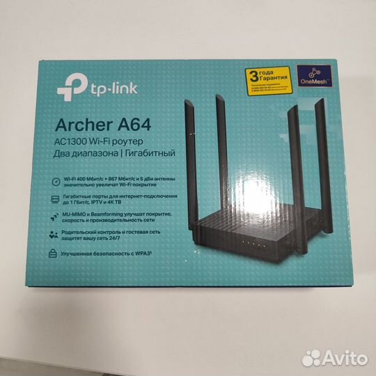 Wifi роутер TP-link новый