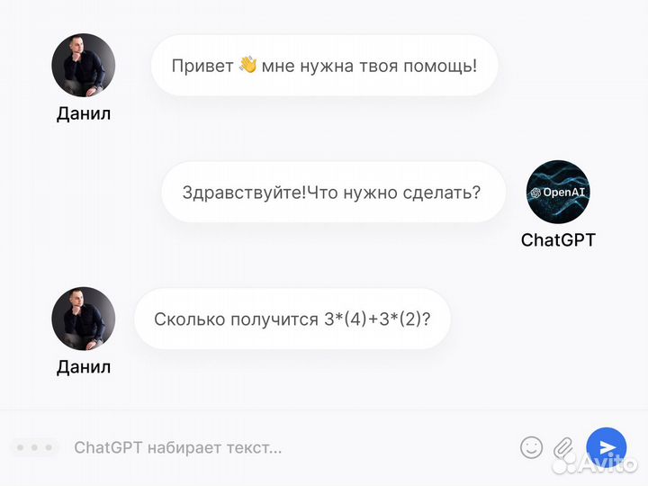 Подписка chatgpt, dalee, Stable Diffusion и другие