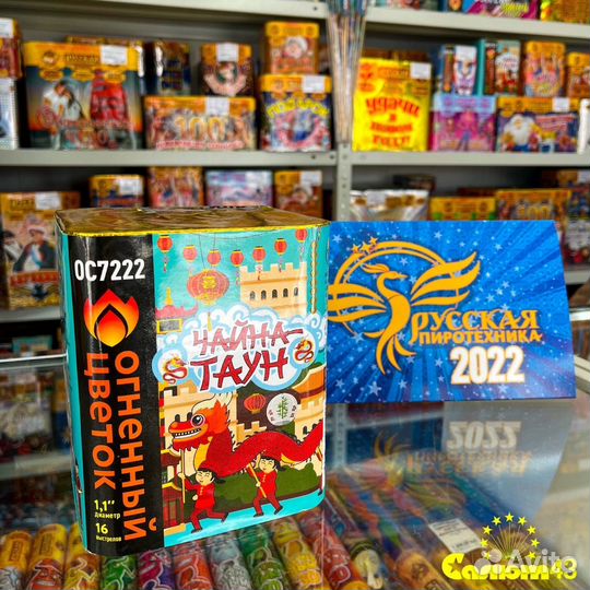 Салют Пиротехника в Кирове