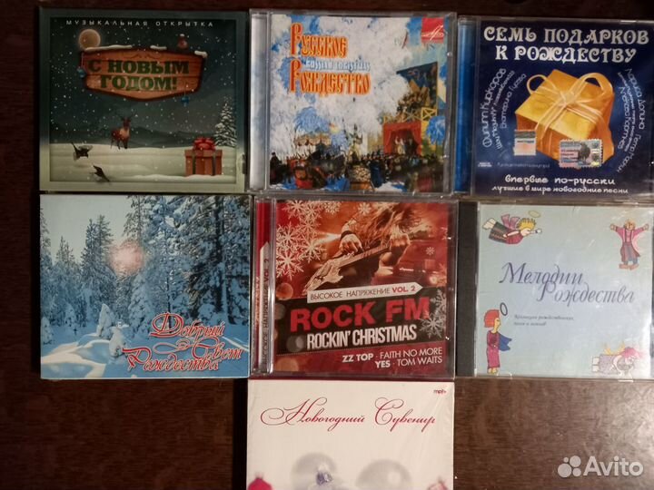 CD новогодние песни музыка на Рождество
