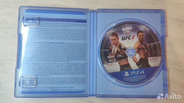 UFC 2 PS4