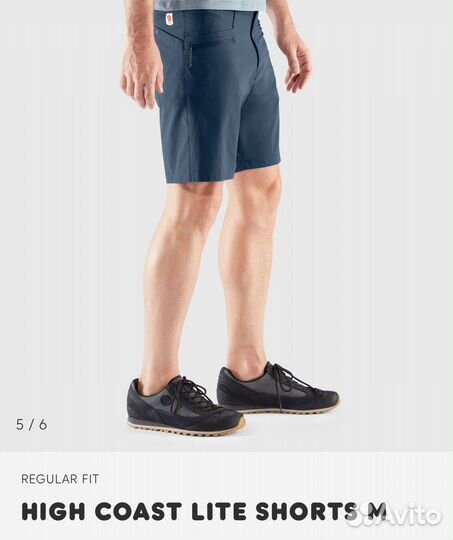 Шорты Fjallraven High Coast Light Shorts