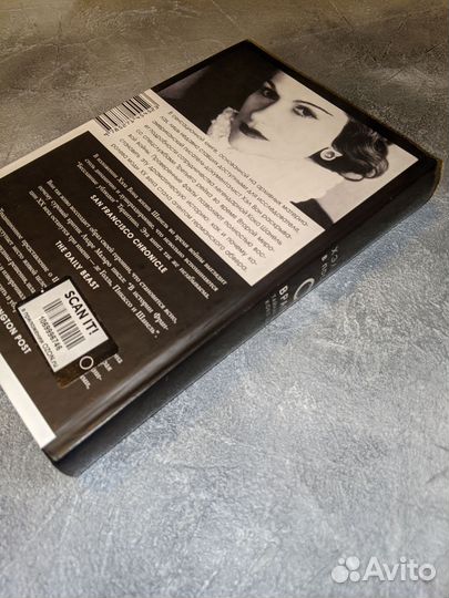 Книга, состояние 9 из 10