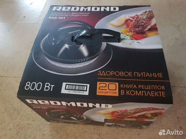 Аэрогриль Redmond RAG-241