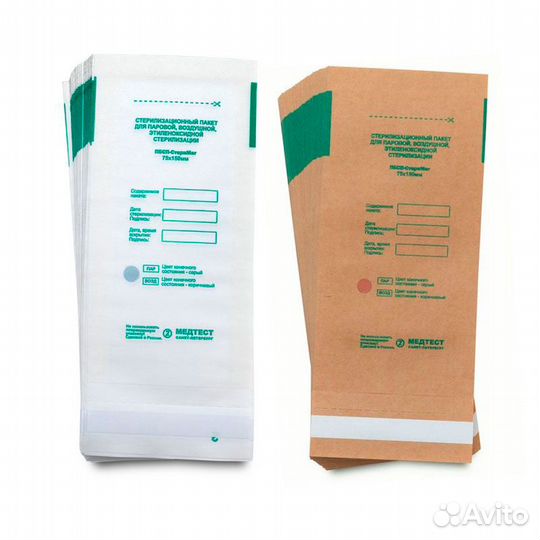 Крафт-пакеты (пакеты для стерилизации инструментов