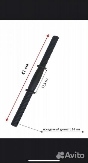 Гантели. Гантели разборные.2 по 20кг/Общий 40кг