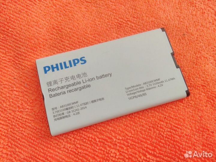 Крышка задняя Акб Philips E590 Запчасти