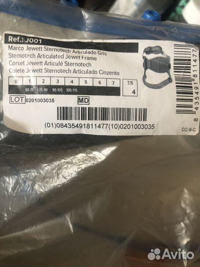 Корсет ортопедический пояснично крестцовый