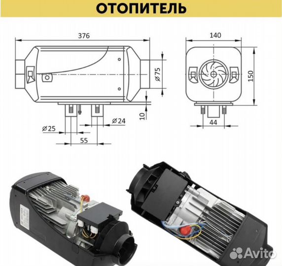 Автономный отопитель сухой фен 2квт синьтэнди