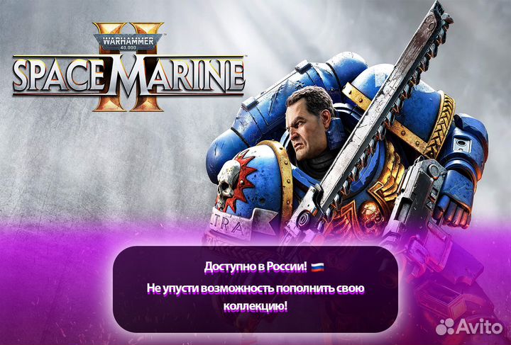 Warhammer 40,000 Space Marine 2 PS5