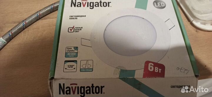 Светодиодный светильник Navigator