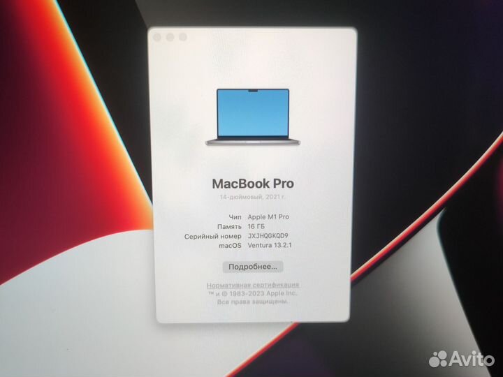 Macbook pro 14 m1 16 512