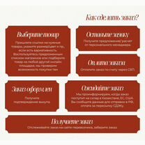 Байер США Европа выкуп доставка под ключ, Жлобин