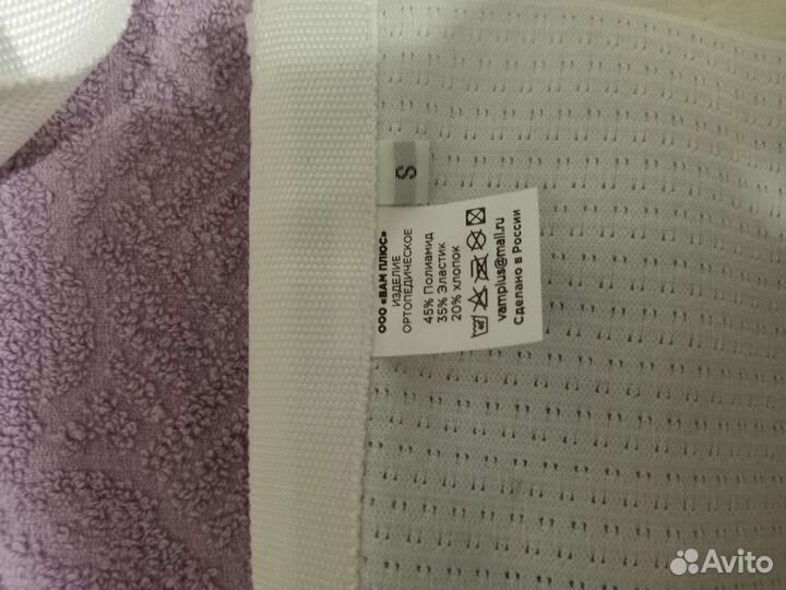 Корректор осанки детский