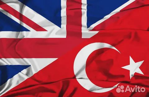 Репетитор английского / турецкого языка