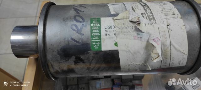Бачёк глушителя оригинальный land rover