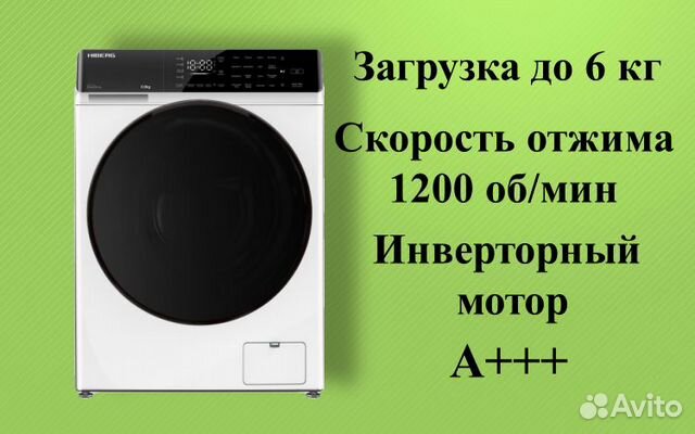 Стиральная машина Hiberg i-DDQ9-612W