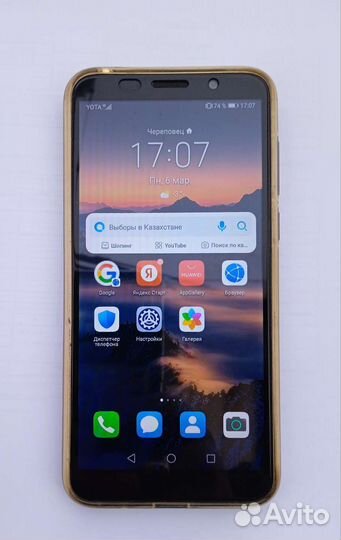 Телефон Honor 9s DUA-LX9