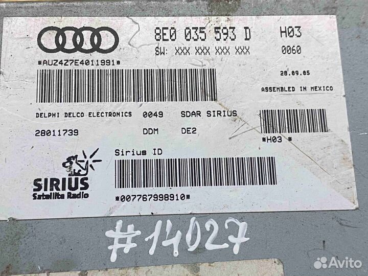 Блок радио Audi A4B7 (8E 2004-2008) 8E0 035 593 D
