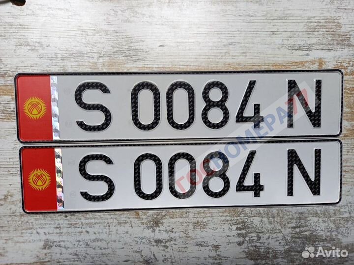 Изготовление дубликатов гос номеров всех типов