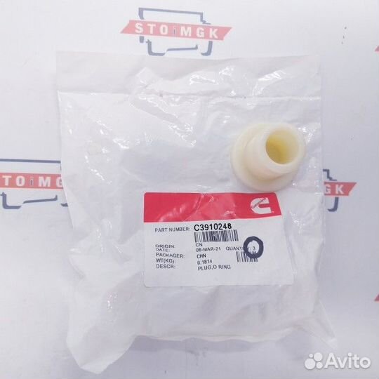 Заглушка, O кольцо (6732-21-4150 / 3910248 ) (Pric
