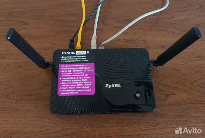Wi-Fi роутер Zyxel Keenetic Ultra II