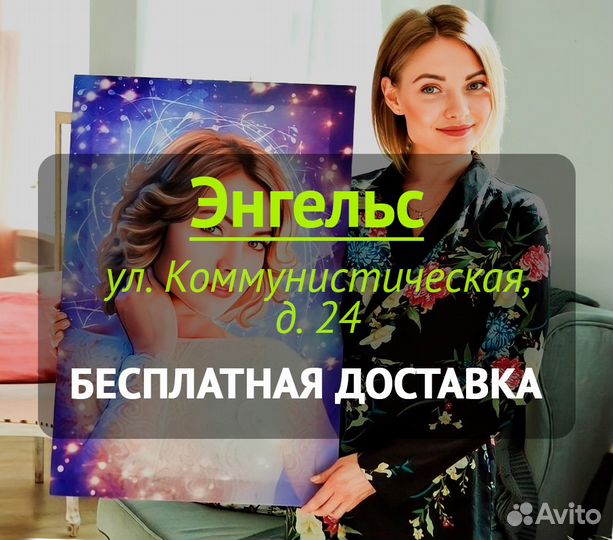 Художественный портрет по фото на холсте подарок