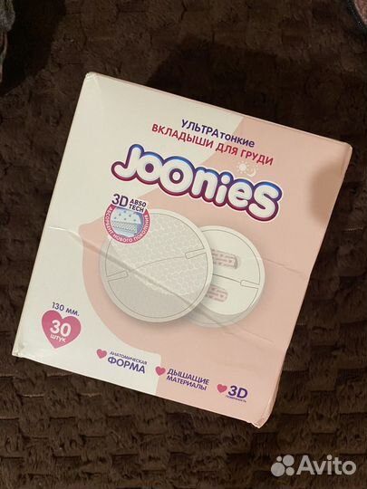 Вкладыши для груди