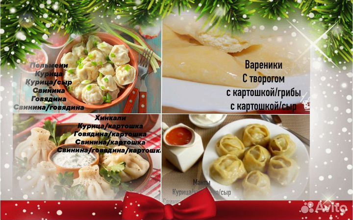 Пельмени домашние курица с сыром