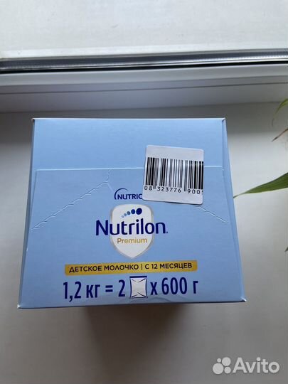 Смесь Нутрилон 3 (Nutrilon Premium 3)