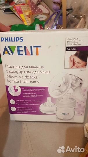 Молокоотсос avent ручной