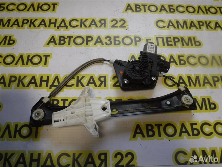 Стеклоподъемник электр. задний левый Volkswagen J