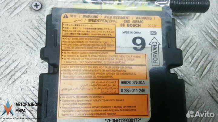 Блок AirBag Nissan Leaf 2012 988203NG0A