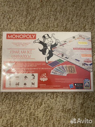 Настольная игра монополия юбилейная