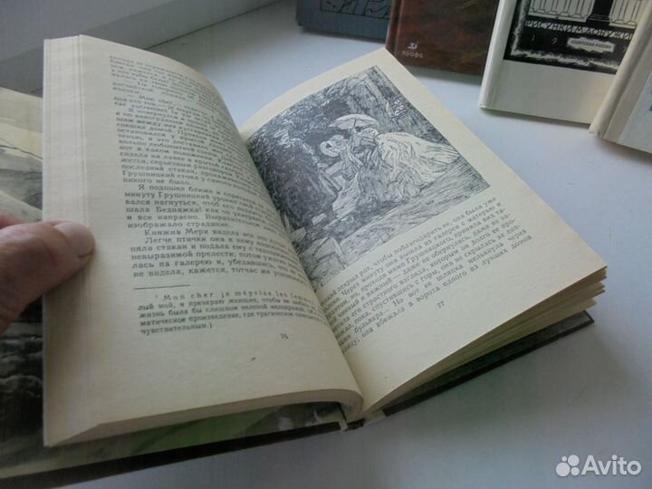 Школьная классика времён СССР Букинистика