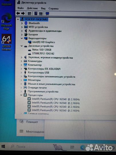 Asus X553ma на ssd