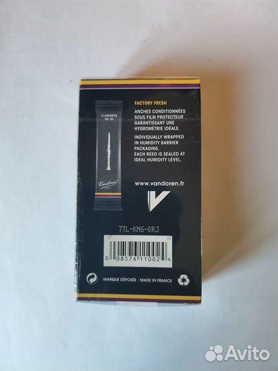 Трости для кларнета Vandoren Sib-Bb № 2