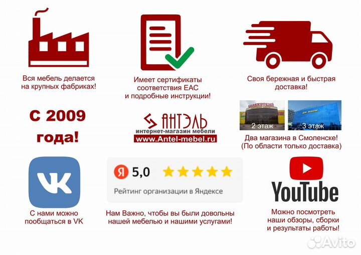 Шкаф 120см белый с доставкой