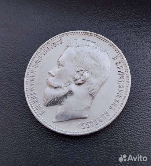 Царские монеты