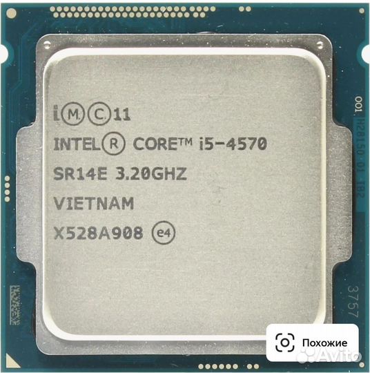 Процессор i3 i5 i7