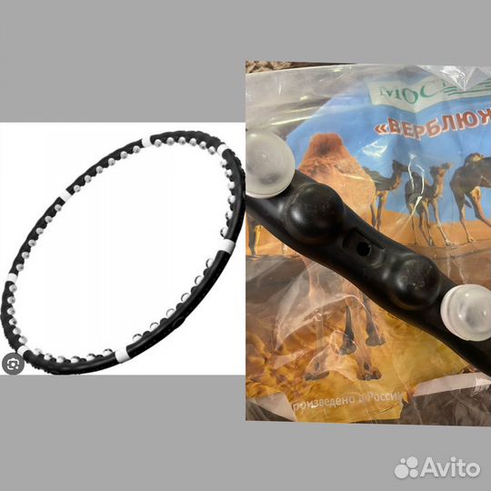 Массажный обруч хулахуп