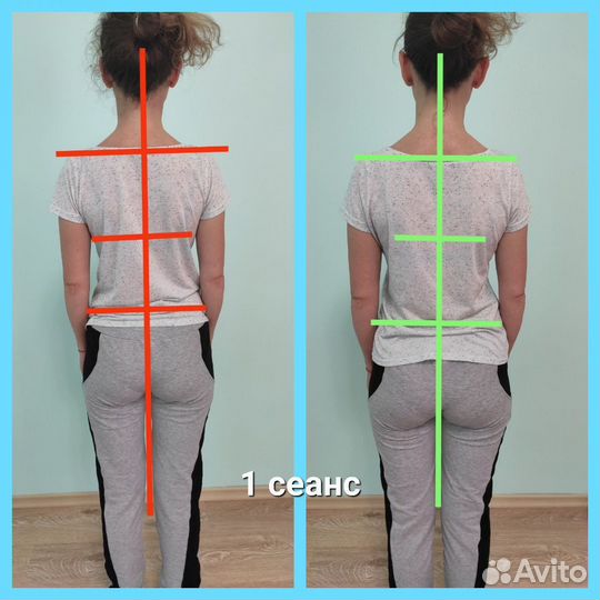 Массаж Юмейхо