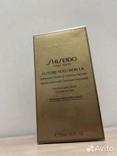 Сыворотка Future solution lx Shiseido