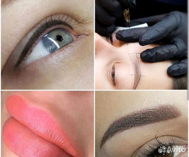 Обучение.Татуаж. Тату. Удаление. Диплом