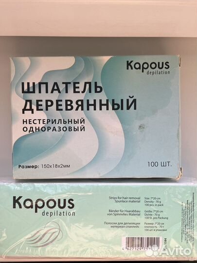 Шпатель, полоски для шугаринга