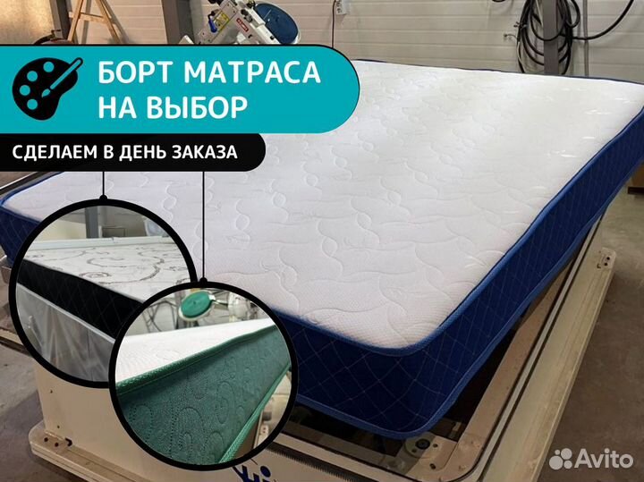 Матрас 90х200 беспружинный с кокосом