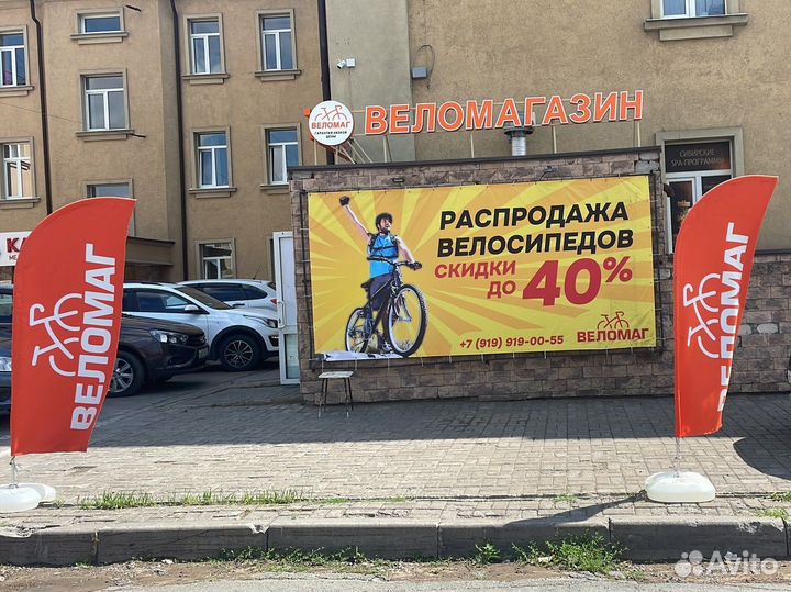 Велосипед Скоростной Новый