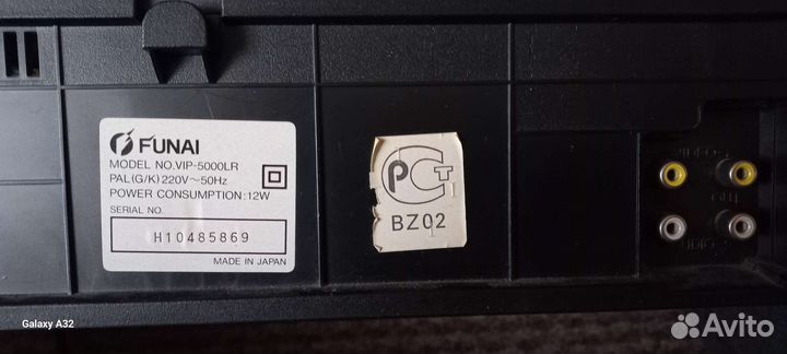 Видеоплеер Funai VIP-5000LR