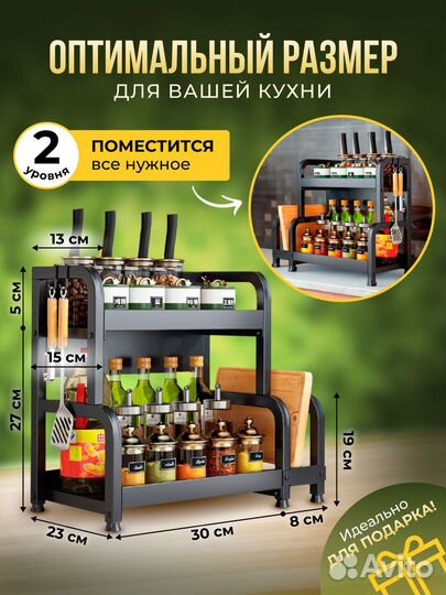 Органайзер для кухни подставка для специй и соусов