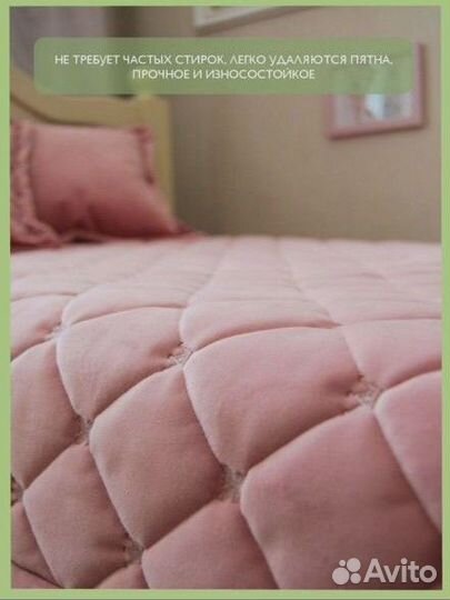 Покрывало на кровать новое